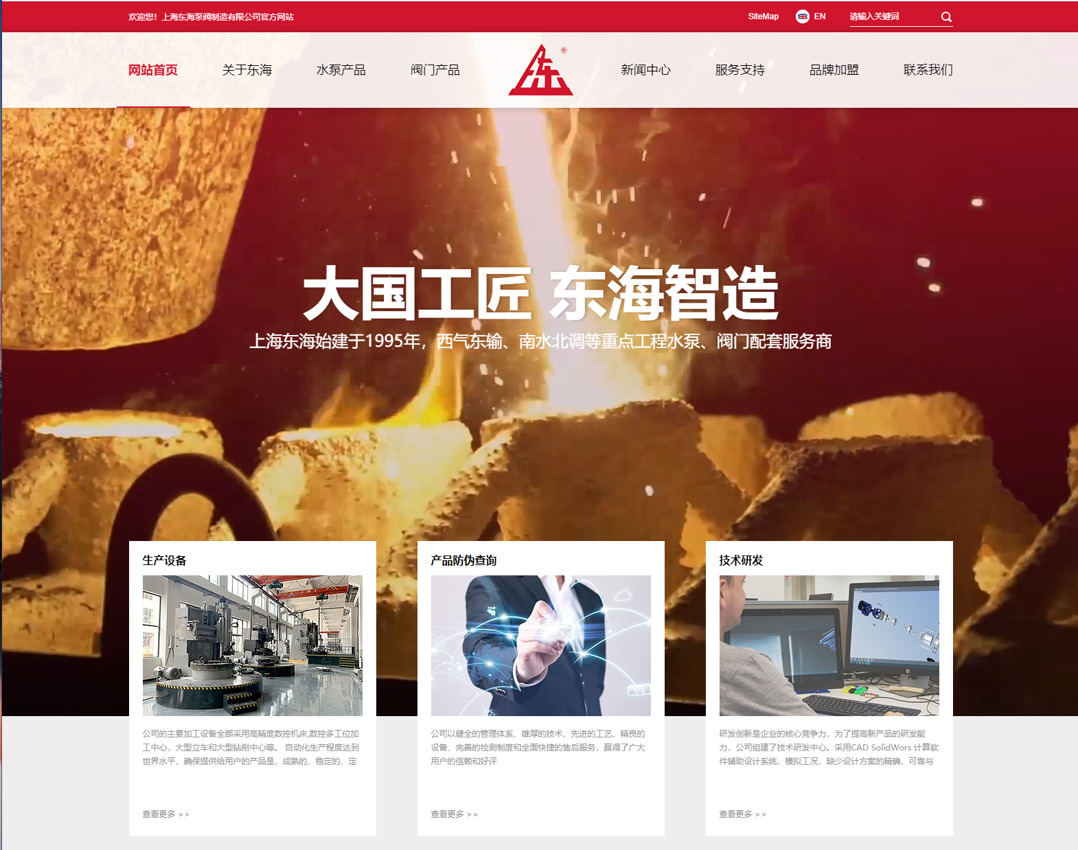 九游·网站入口-九游(中国)新版本官网上线测试